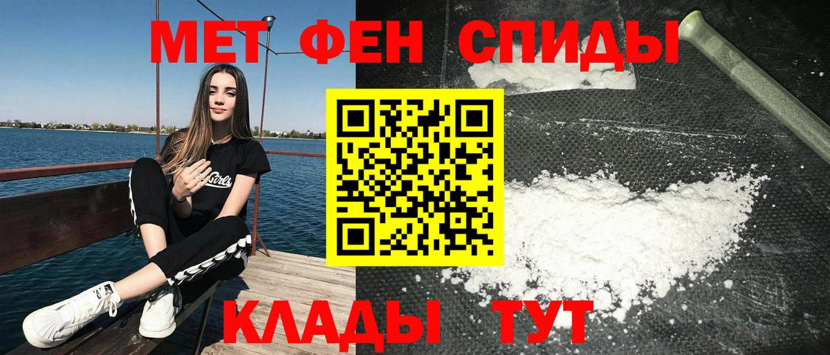 Amphetamine Premium Набережные Челны