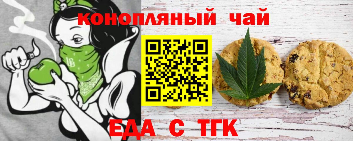 АМФЕТАМИН Набережные Челны