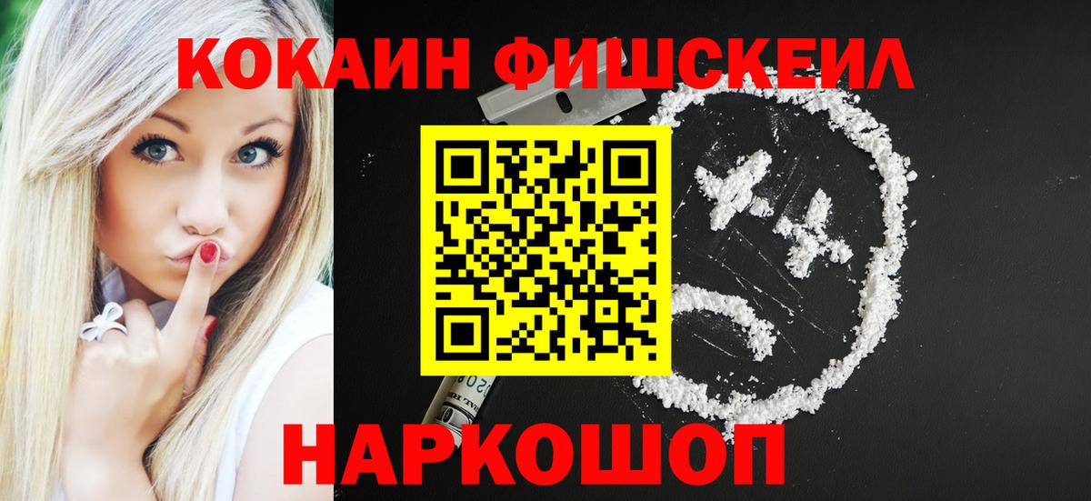 Кокаин 98%  Кокаин  Набережные Челны  Вход с VPN  COCAIN 97% 