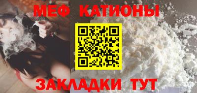 мефедрон мука Тула