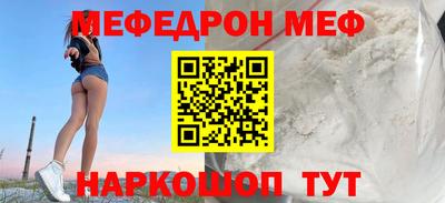 меф VHQ Туймазы
