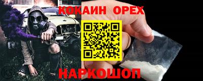 ALPHA PVP Тулун