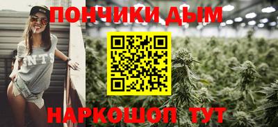 ALPHA PVP Тулун