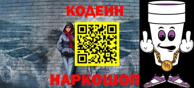 ALPHA PVP Тулун