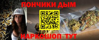 ALPHA PVP Тулун