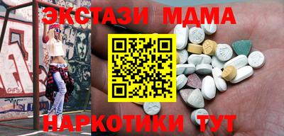 меф VHQ Туймазы