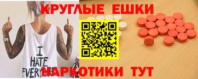 меф VHQ Туймазы