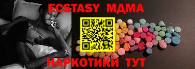ALPHA PVP Тулун