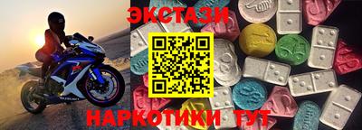 ALPHA PVP Тулун