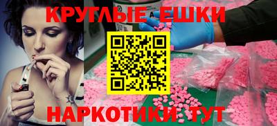ALPHA PVP Тулун