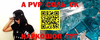 меф VHQ Туймазы