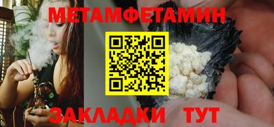 меф VHQ Туймазы