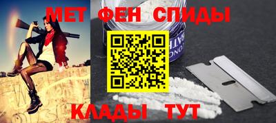 мефедрон мука Тула