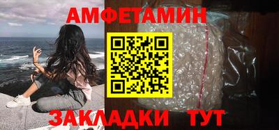 меф VHQ Туймазы