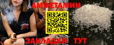 меф VHQ Туймазы