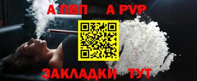 меф VHQ Туймазы
