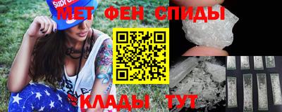 мефедрон мука Тула