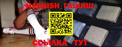 ALPHA PVP Тулун
