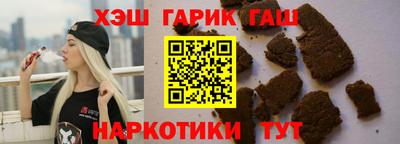 ALPHA PVP Тулун