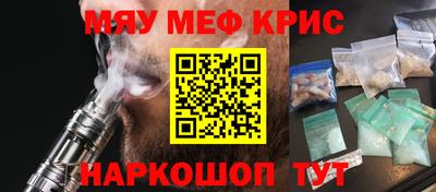 ALPHA PVP Тулун