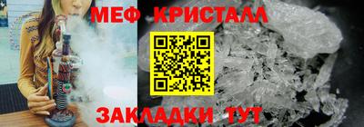 меф VHQ Туймазы