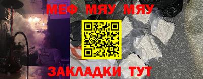ALPHA PVP Тулун