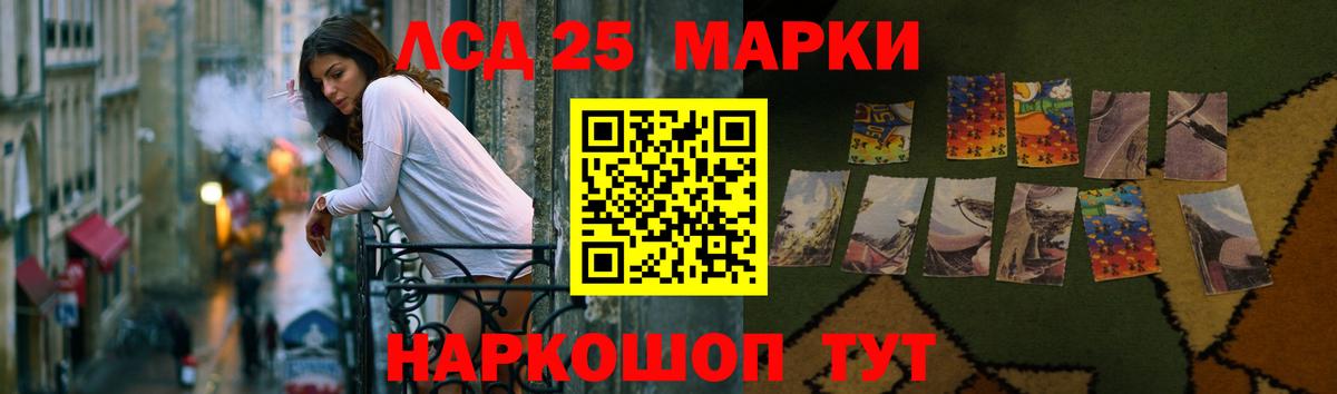 LSD-25 экстази ecstasy  ЛСД экстази ecstasy  Набережные Челны  Вход с VPN 
