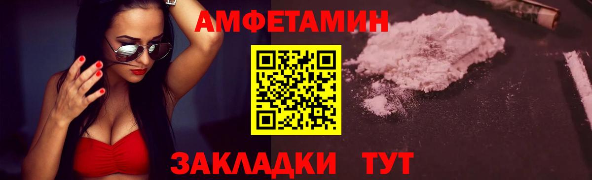 Первитин мет Набережные Челны