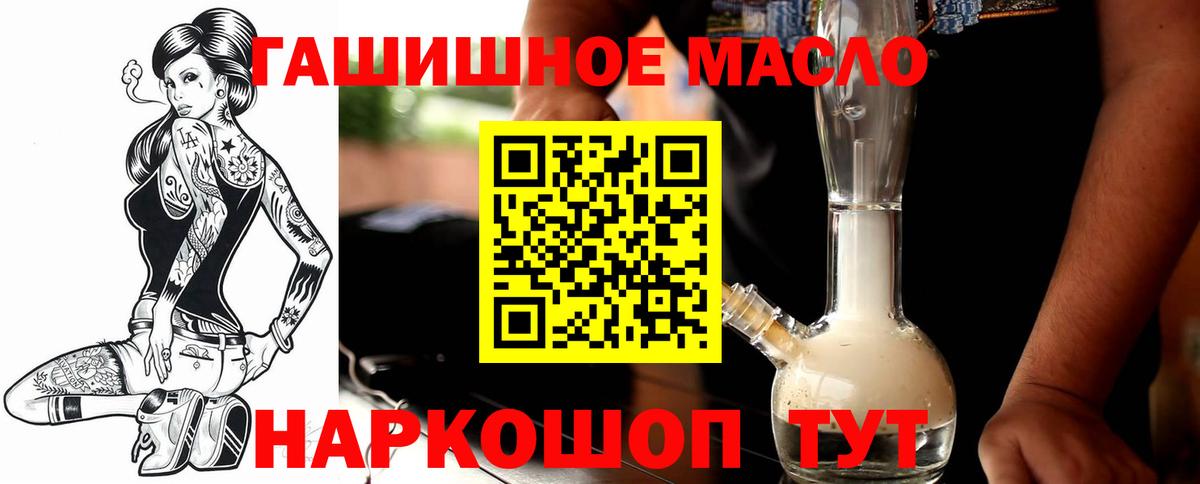 Набережные Челны  ТГК жижа  Вход с VPN  Дистиллят ТГК вейп 