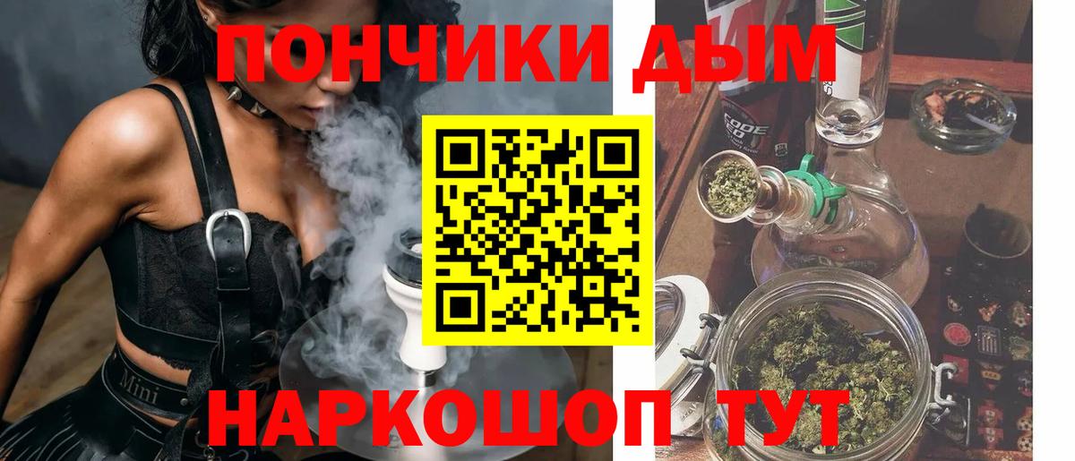 Каннабис THC 21% Набережные Челны